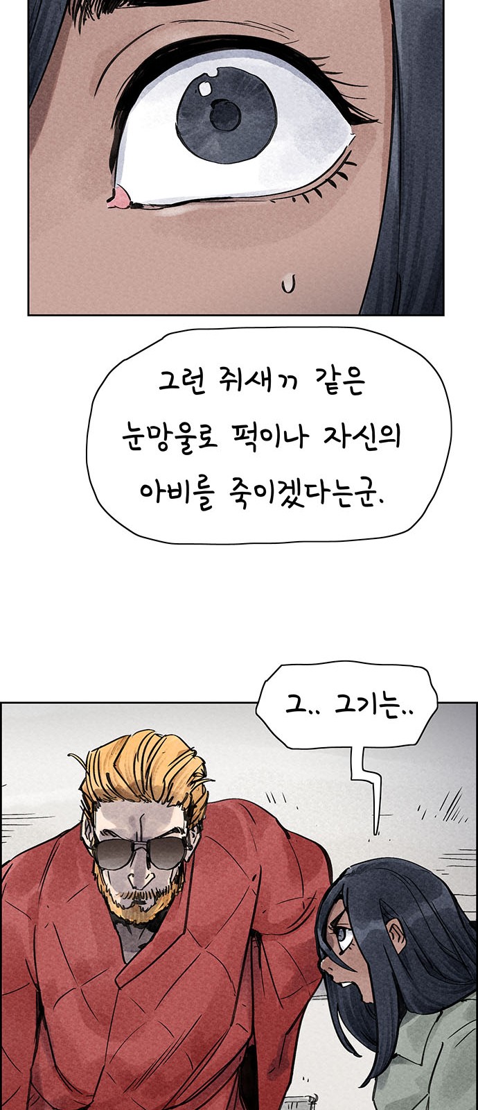 39 페이지