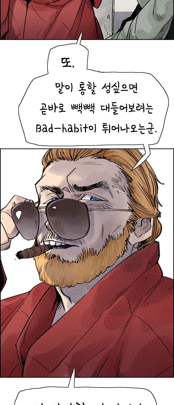 40 페이지