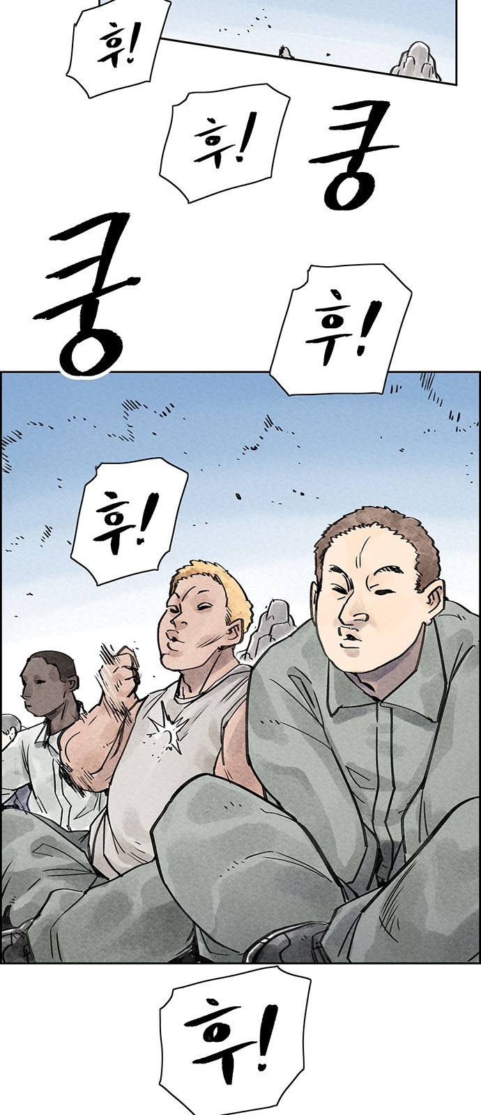 53 페이지