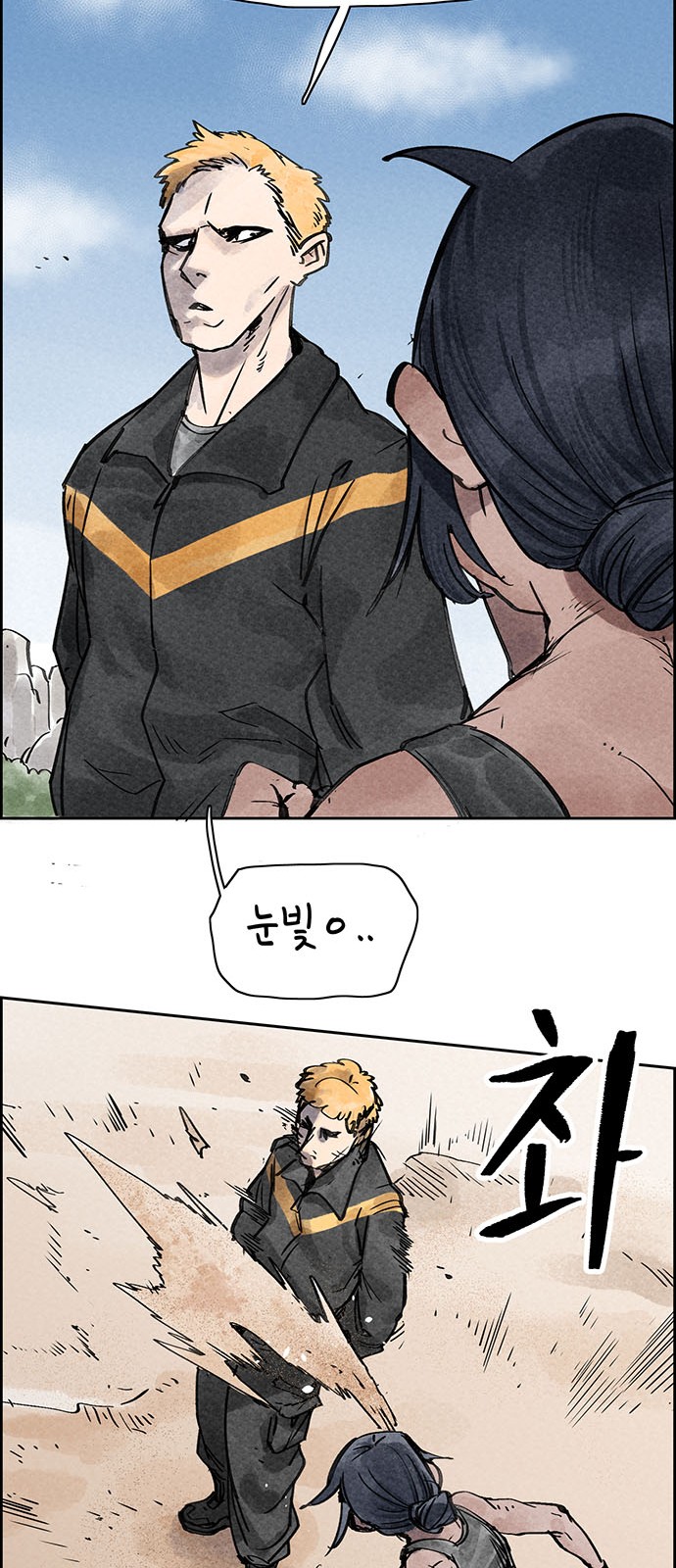 55 페이지