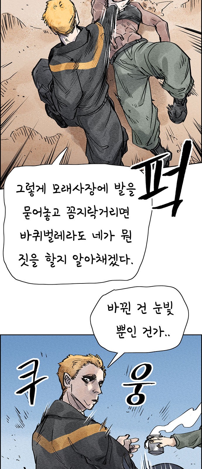 58 페이지