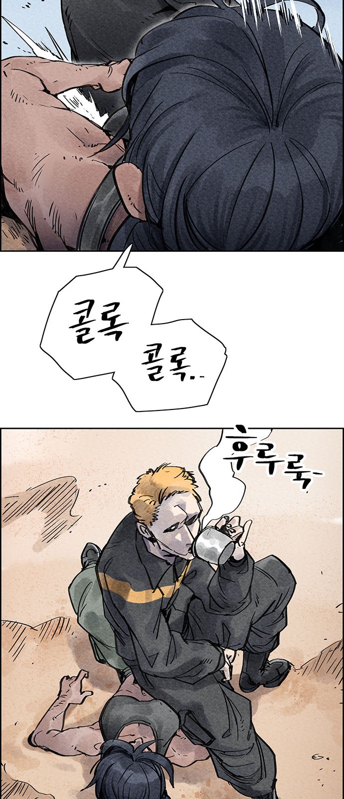 59 페이지