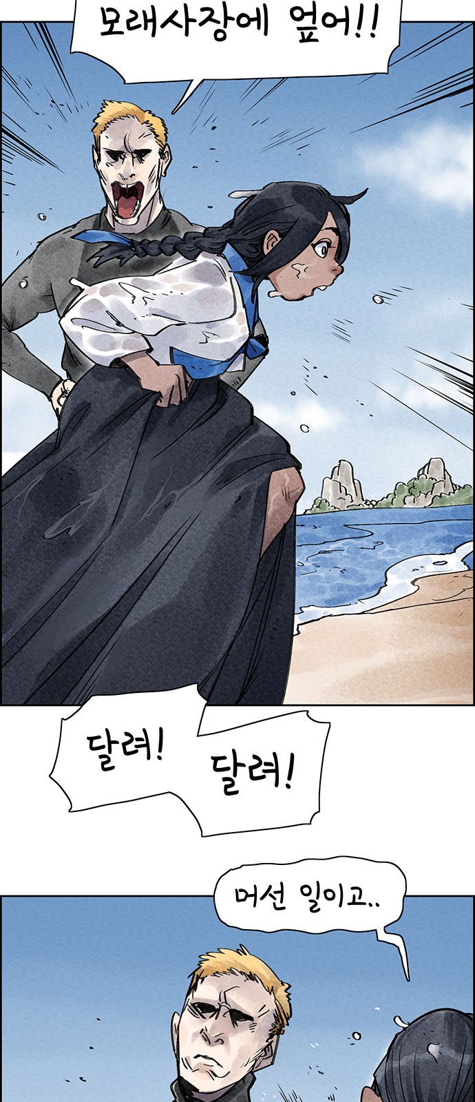 7 페이지