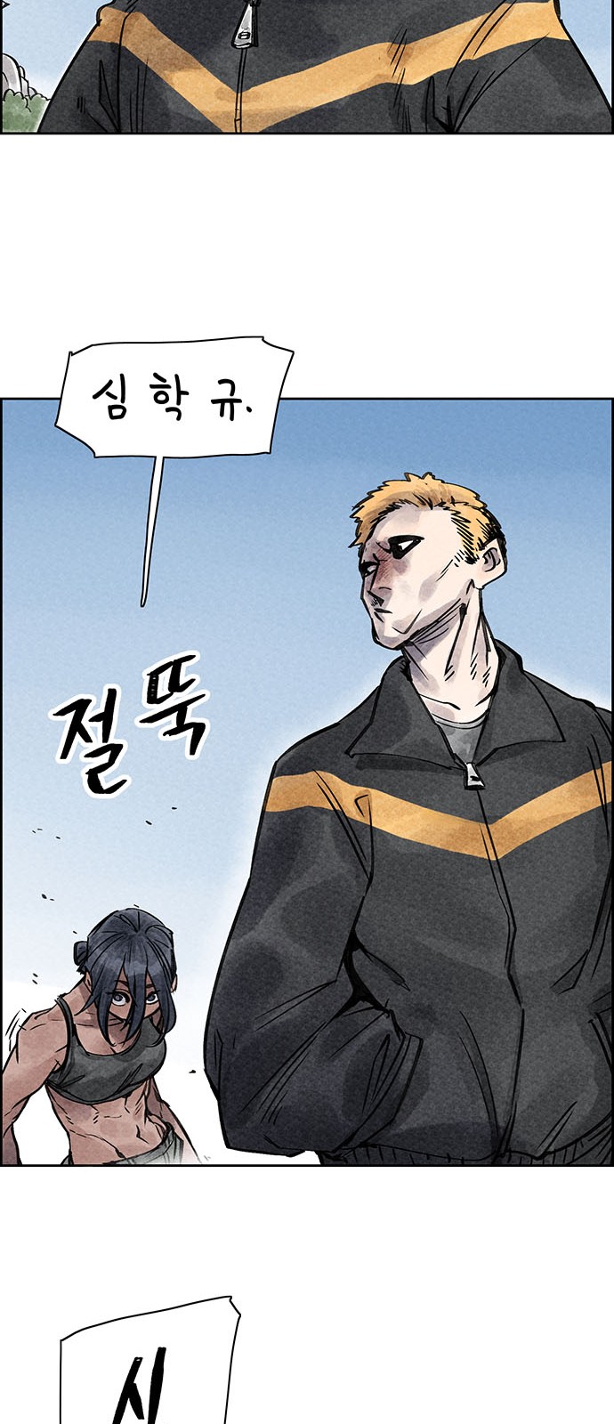 10 페이지