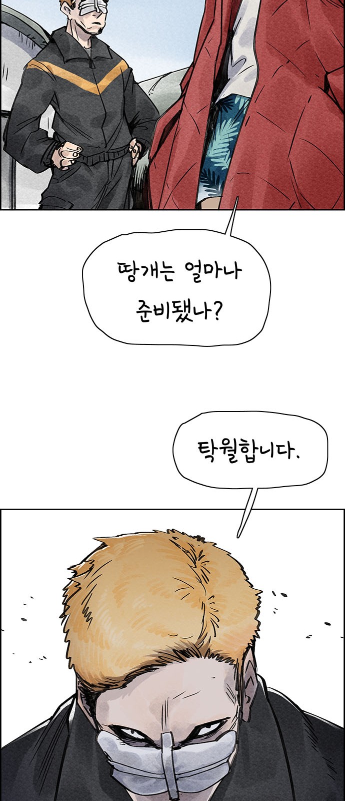 16 페이지