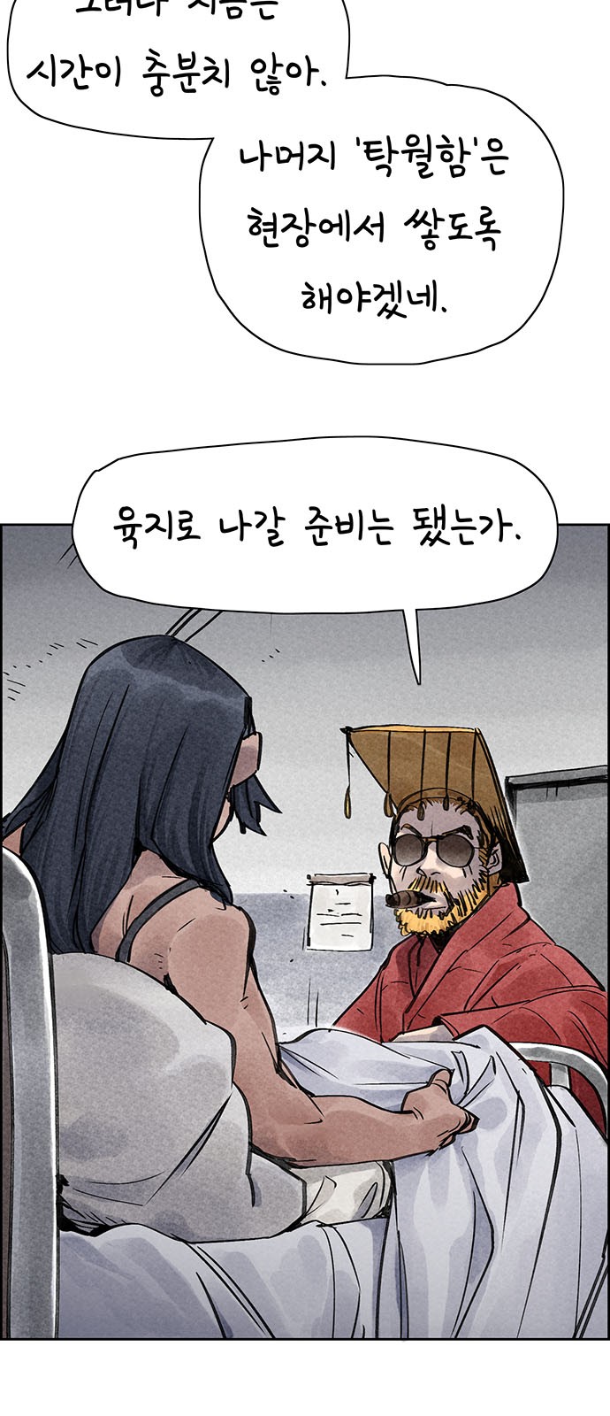 19 페이지