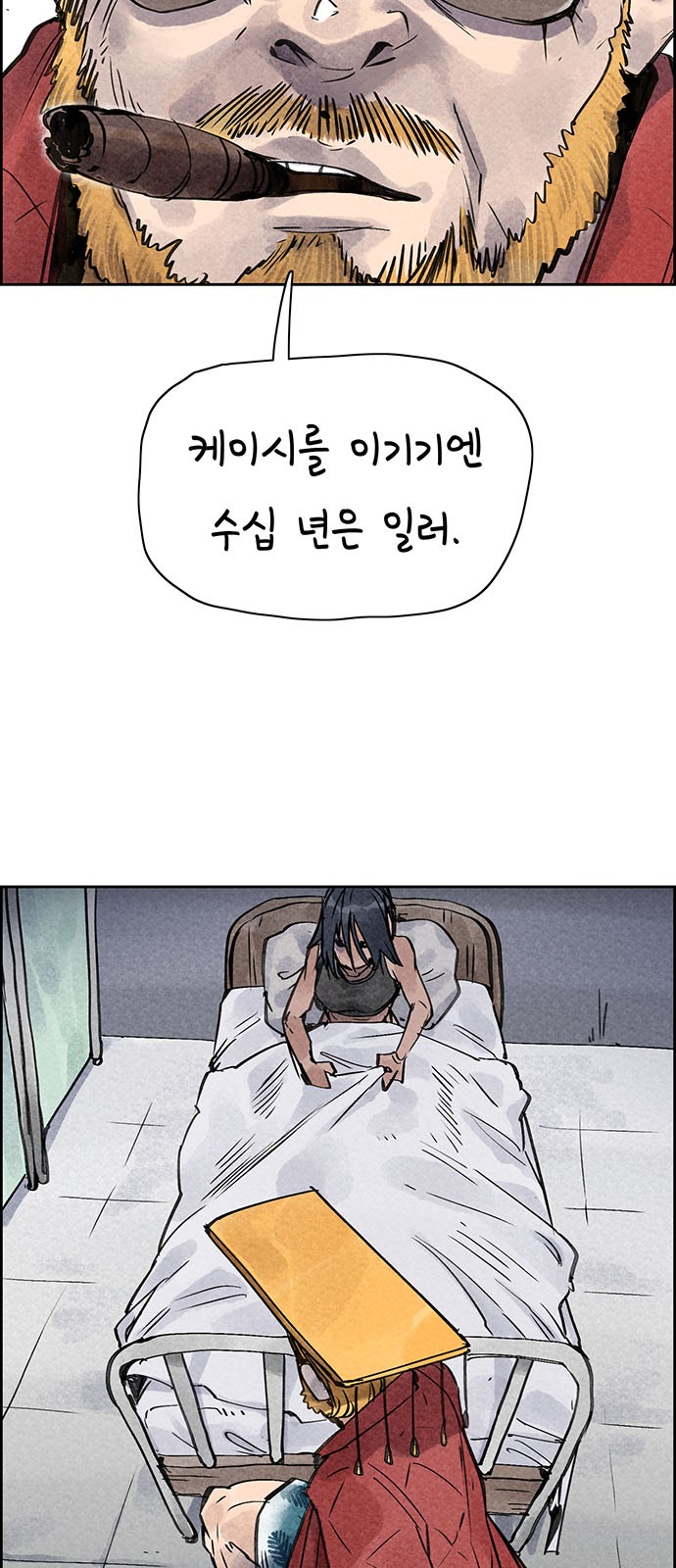 21 페이지