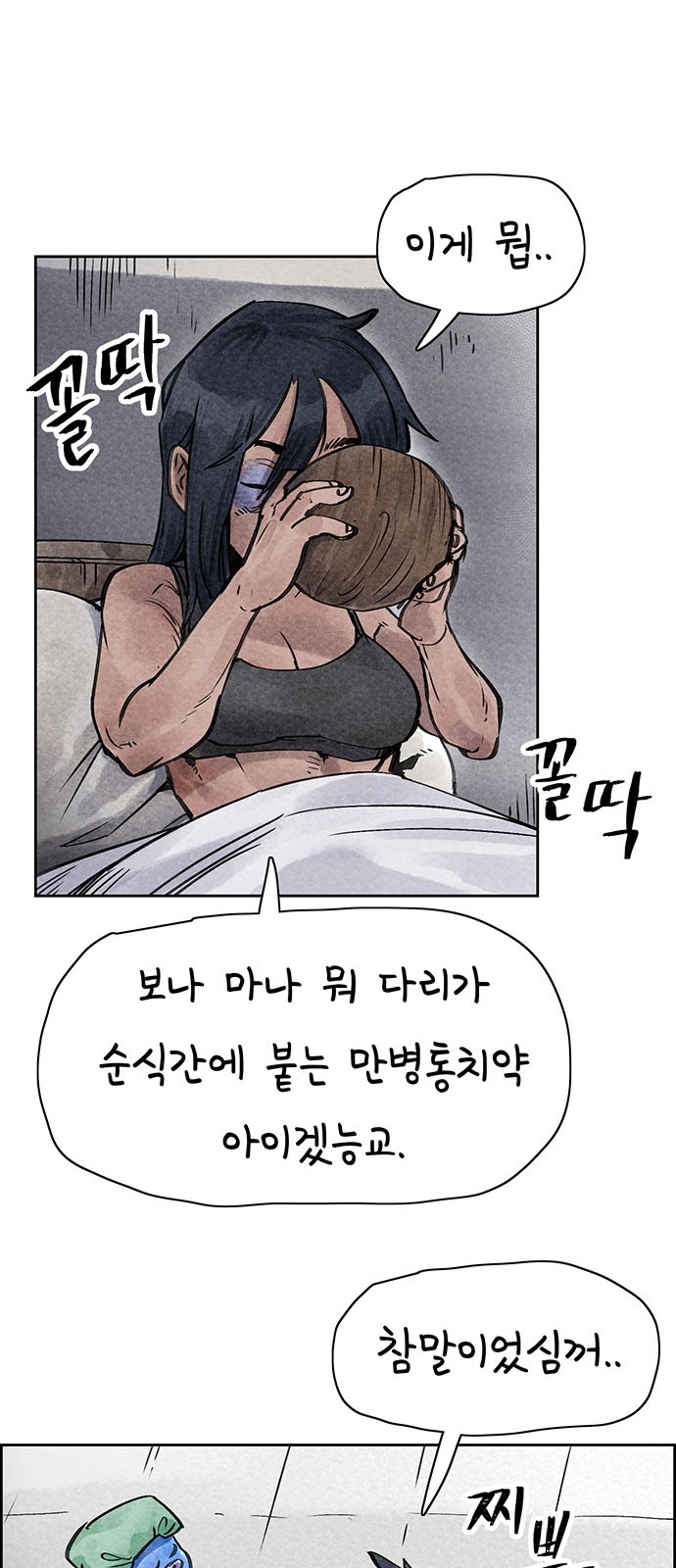 28 페이지