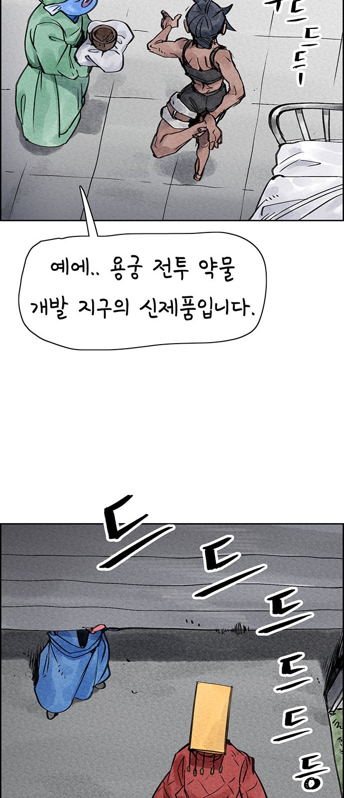 29 페이지