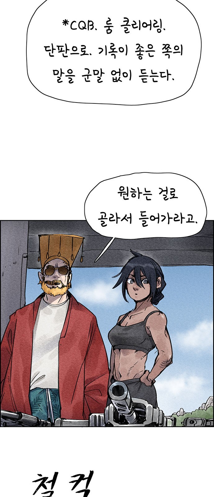 32 페이지