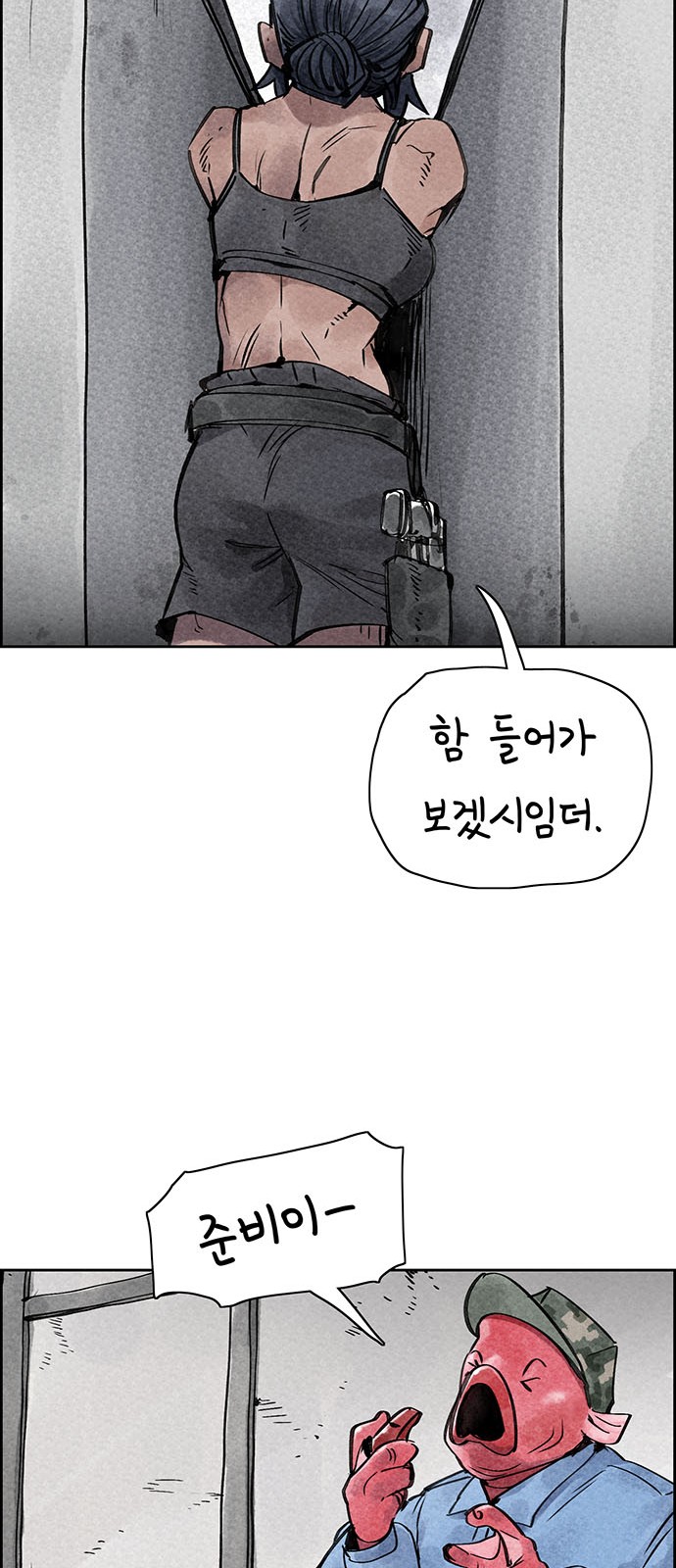 34 페이지