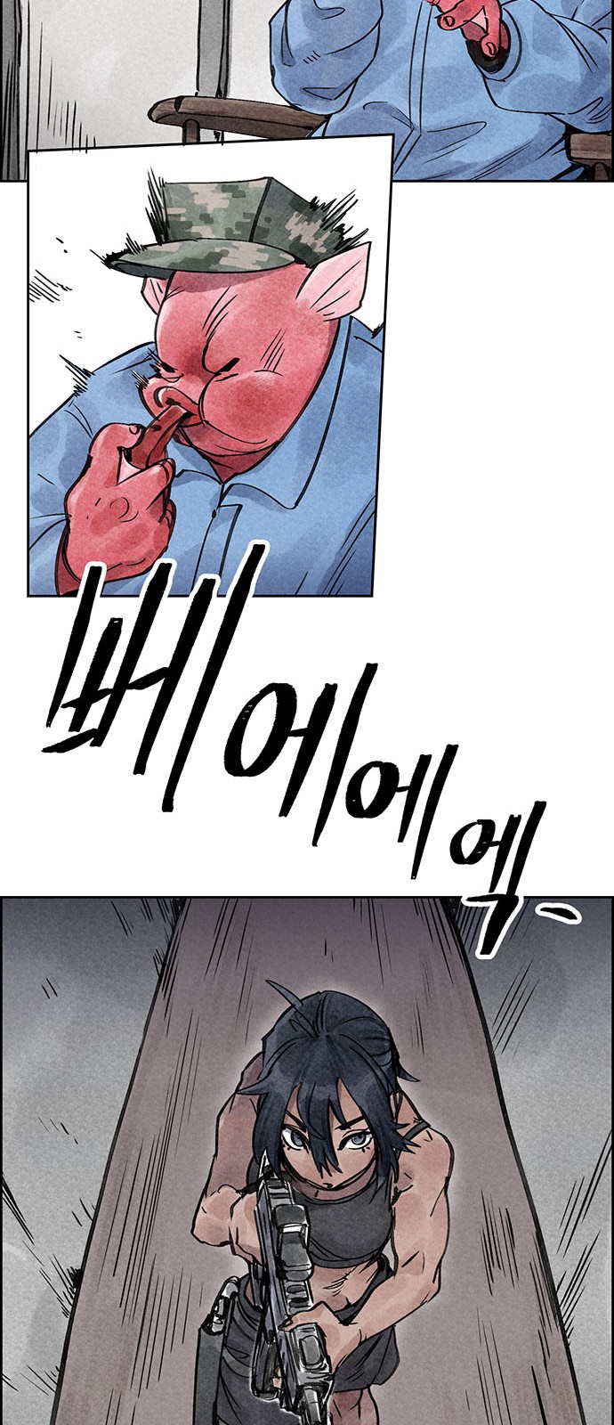 35 페이지