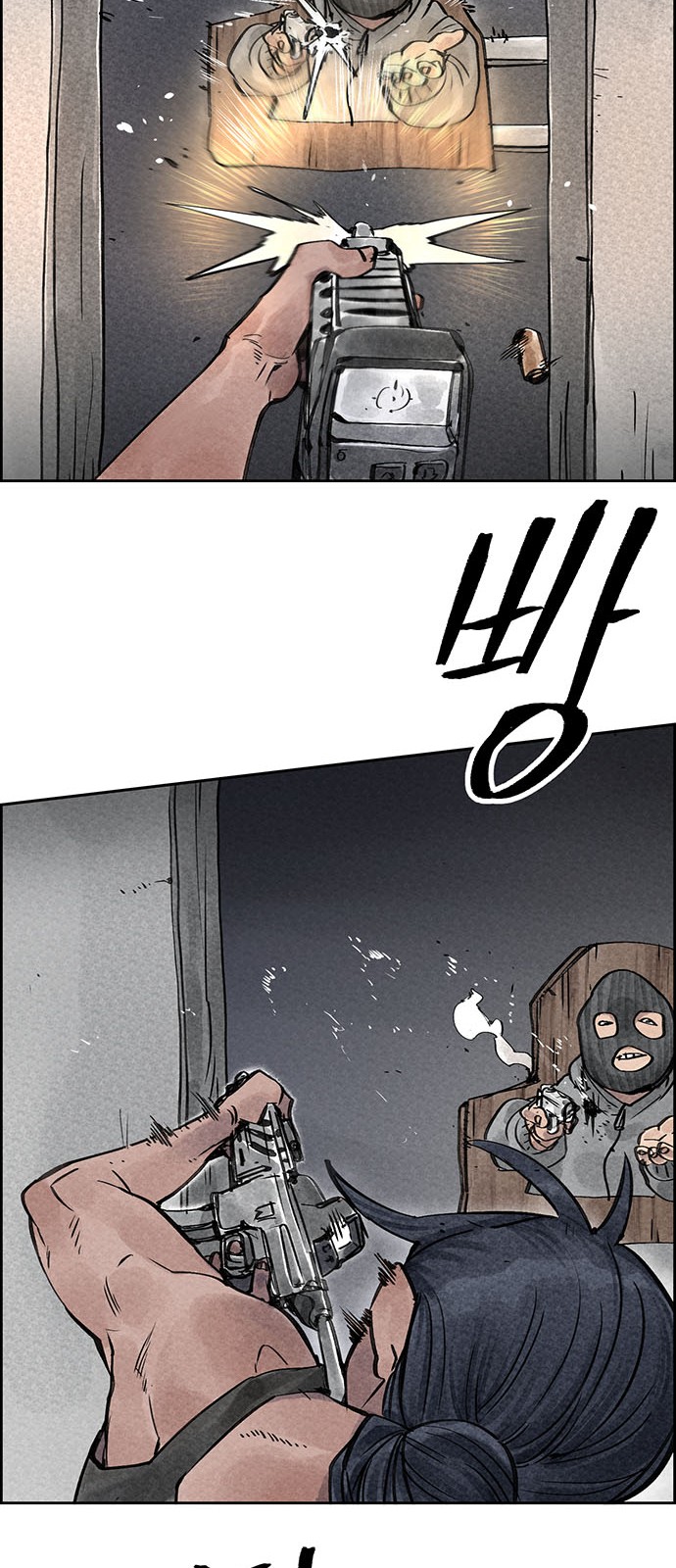37 페이지