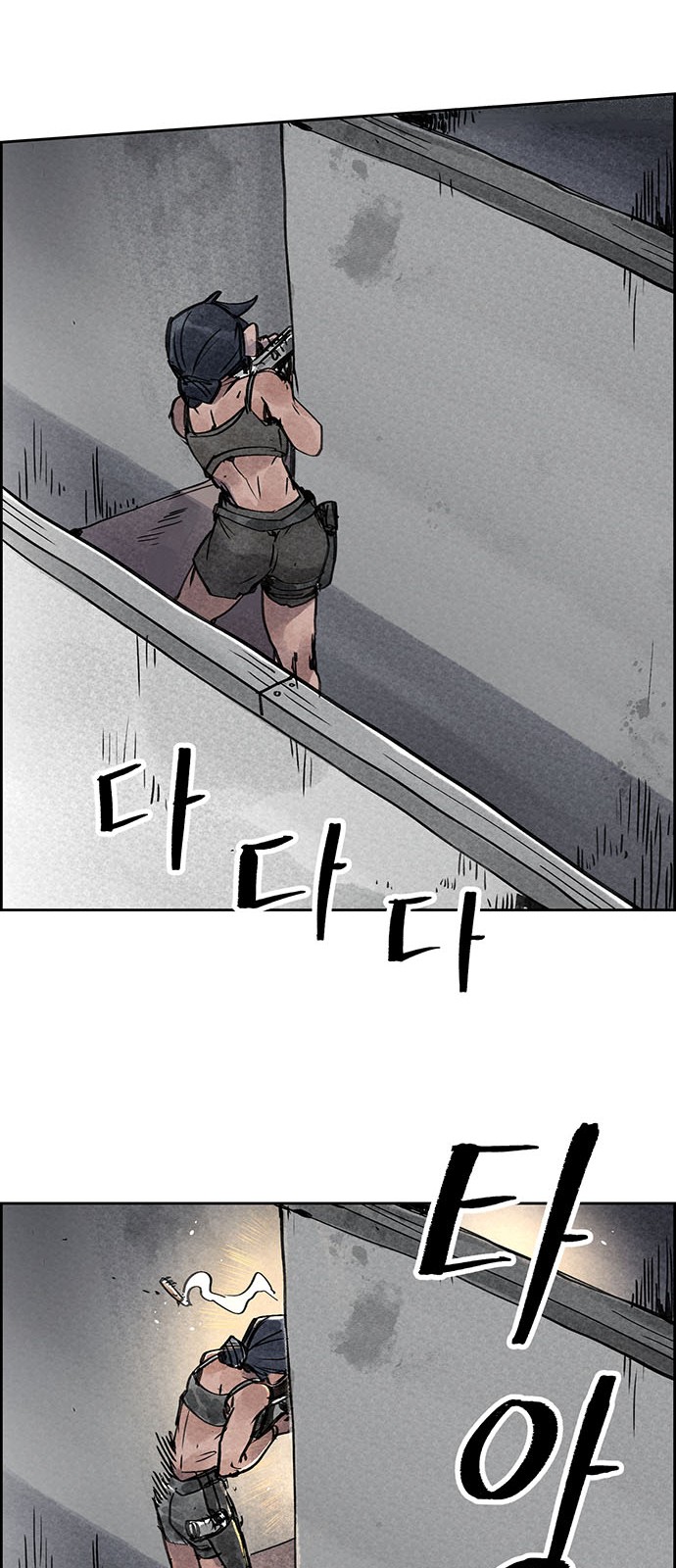 39 페이지
