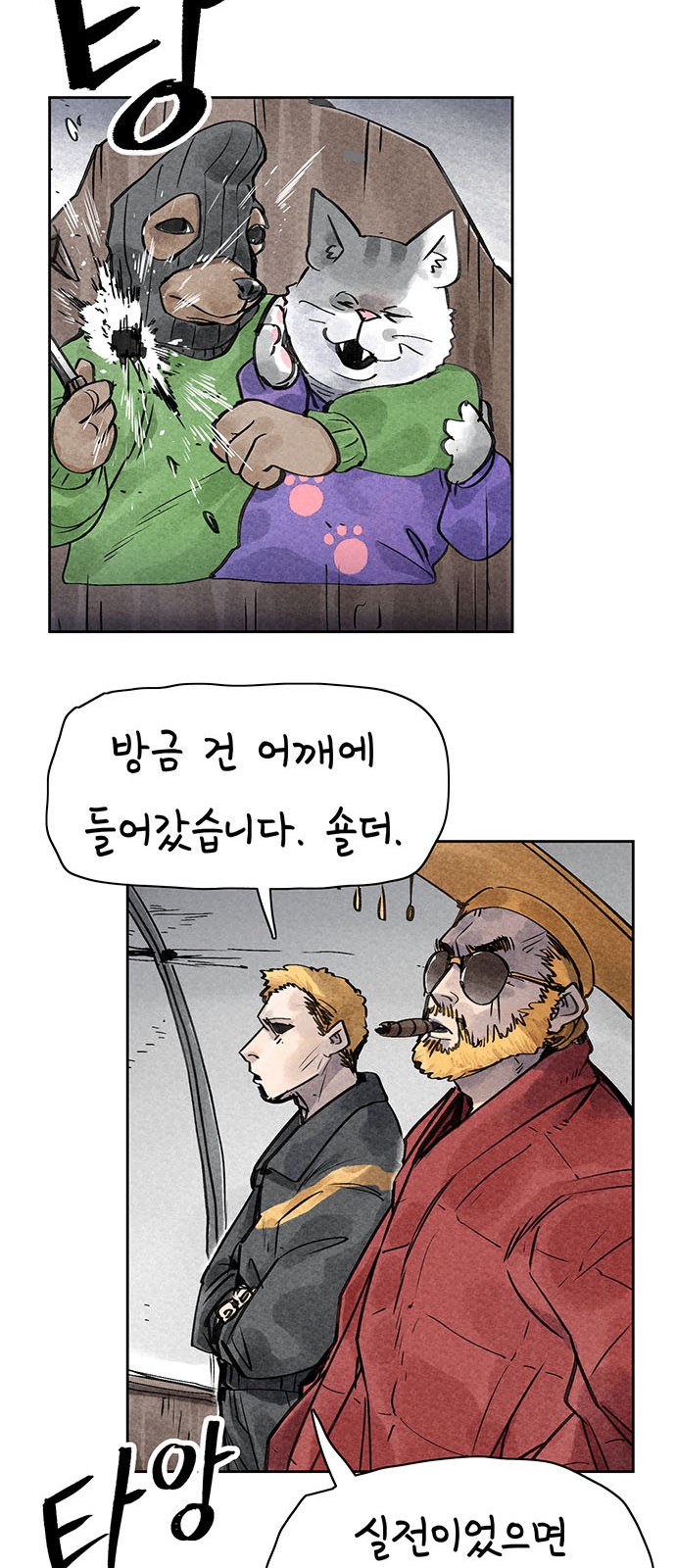 41 페이지