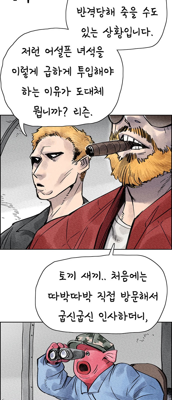 42 페이지