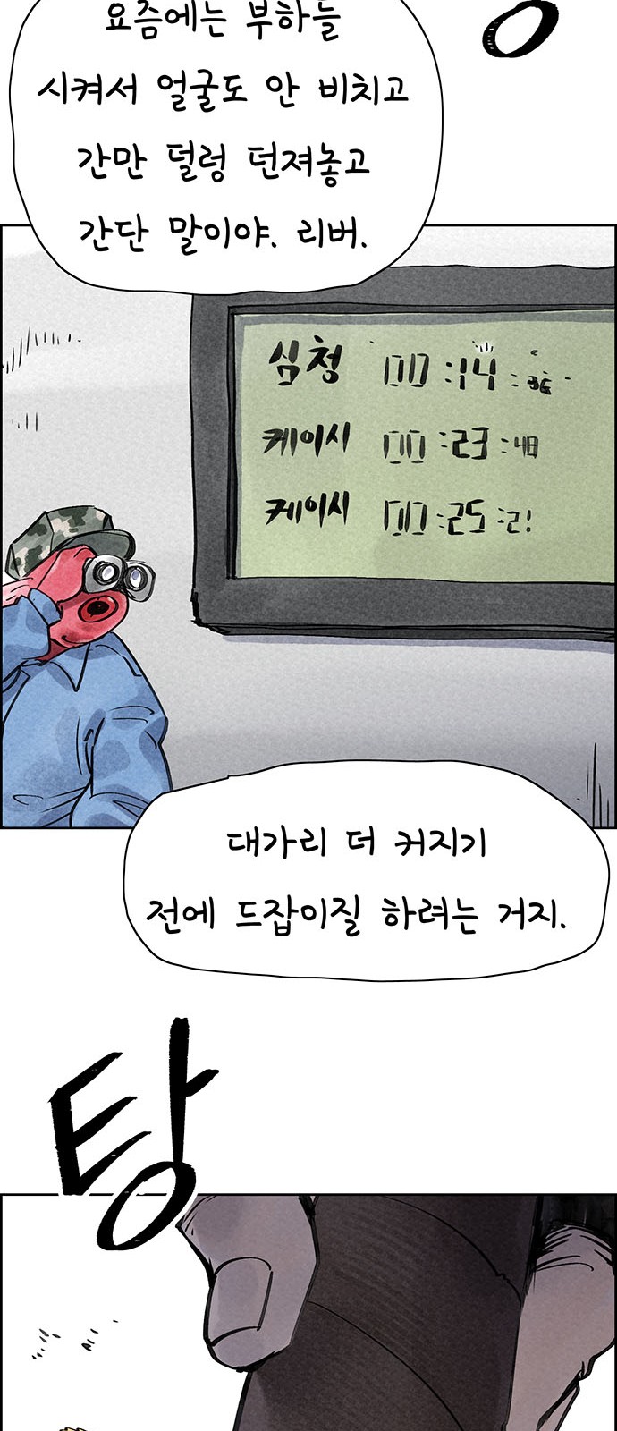 44 페이지