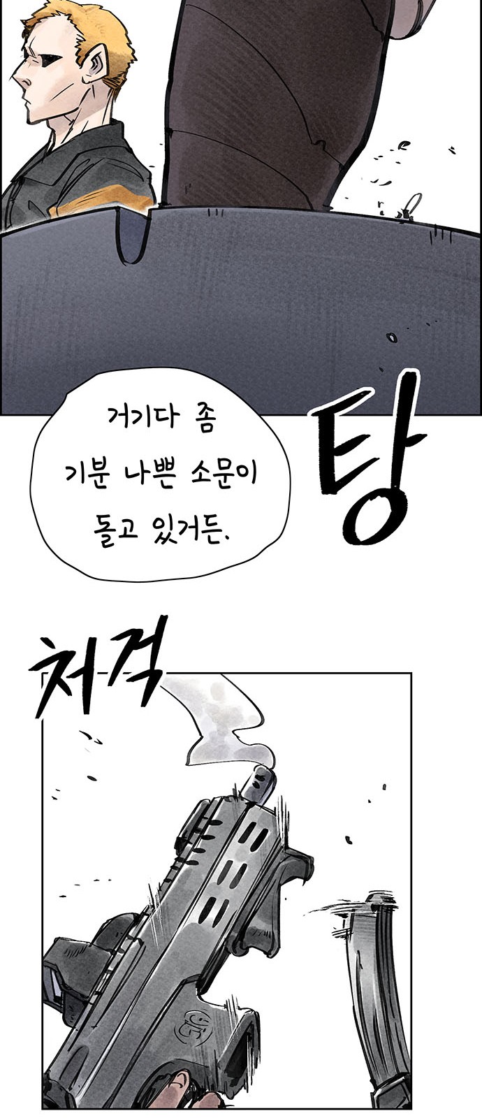45 페이지