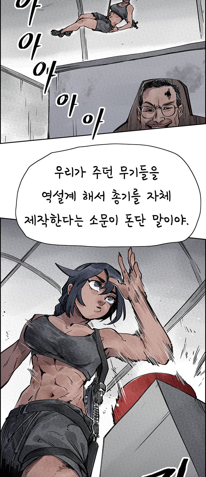 48 페이지