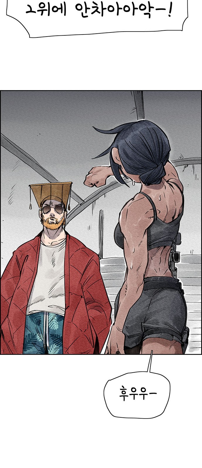 50 페이지
