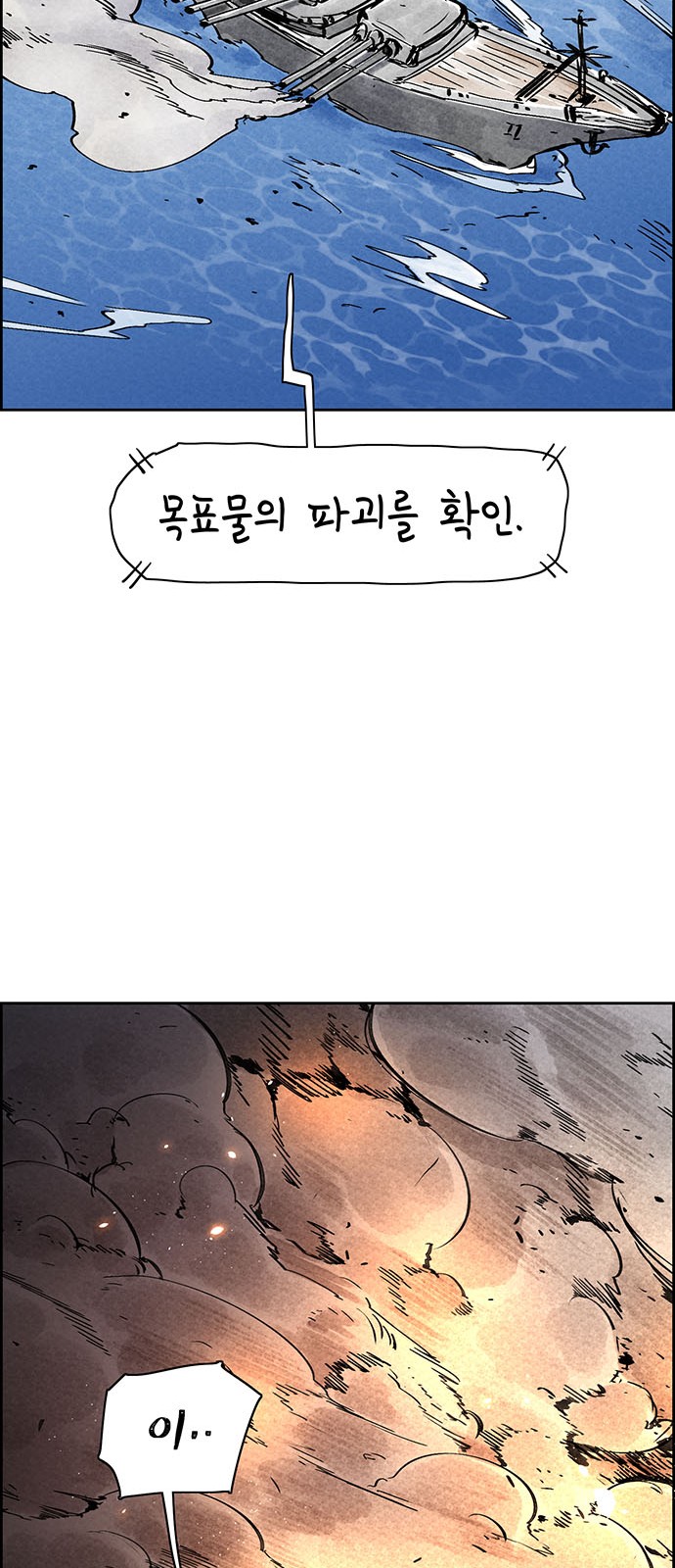 58 페이지