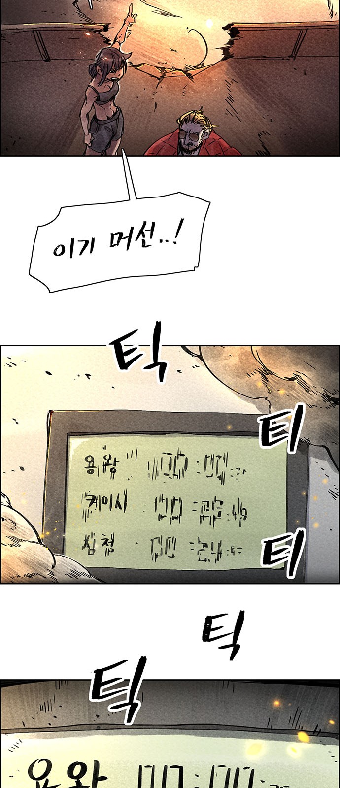 59 페이지