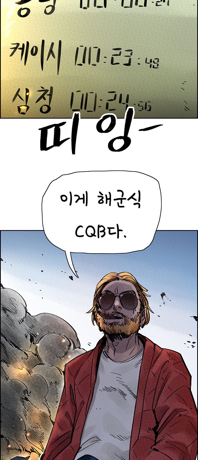 60 페이지