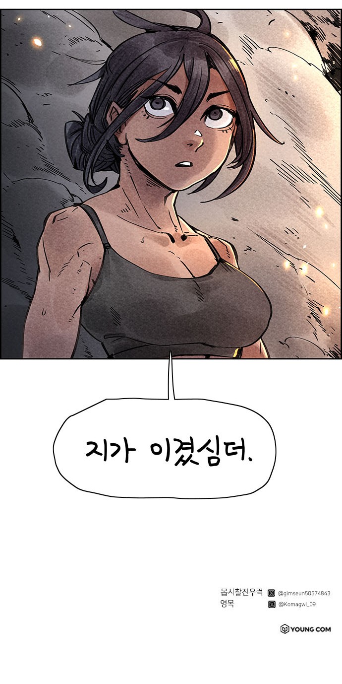 62 페이지