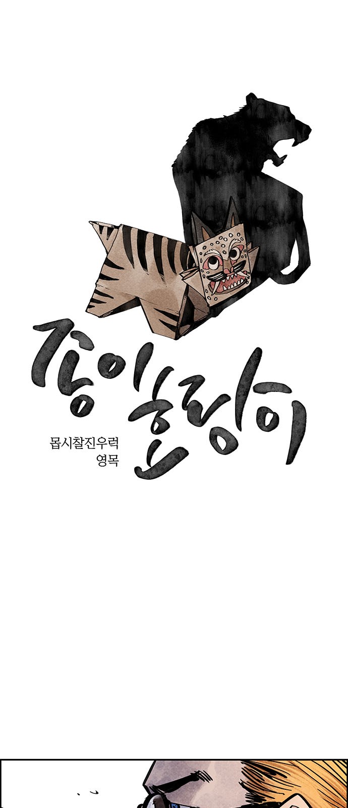 1 페이지
