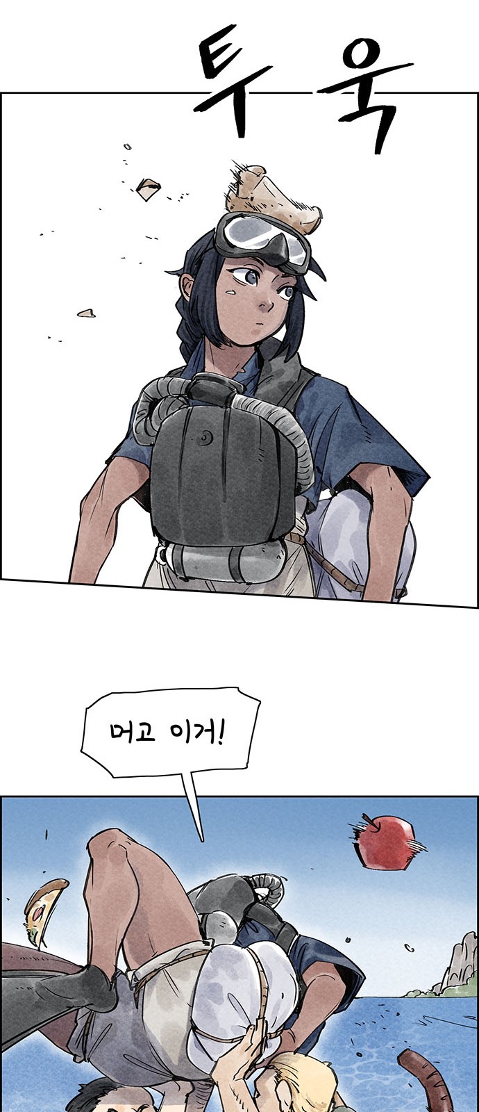 13 페이지