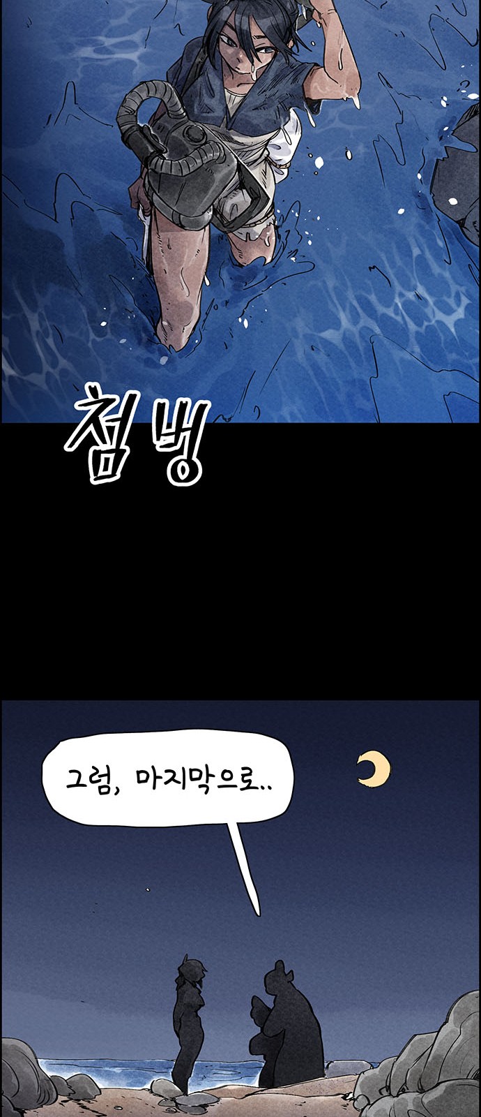20 페이지
