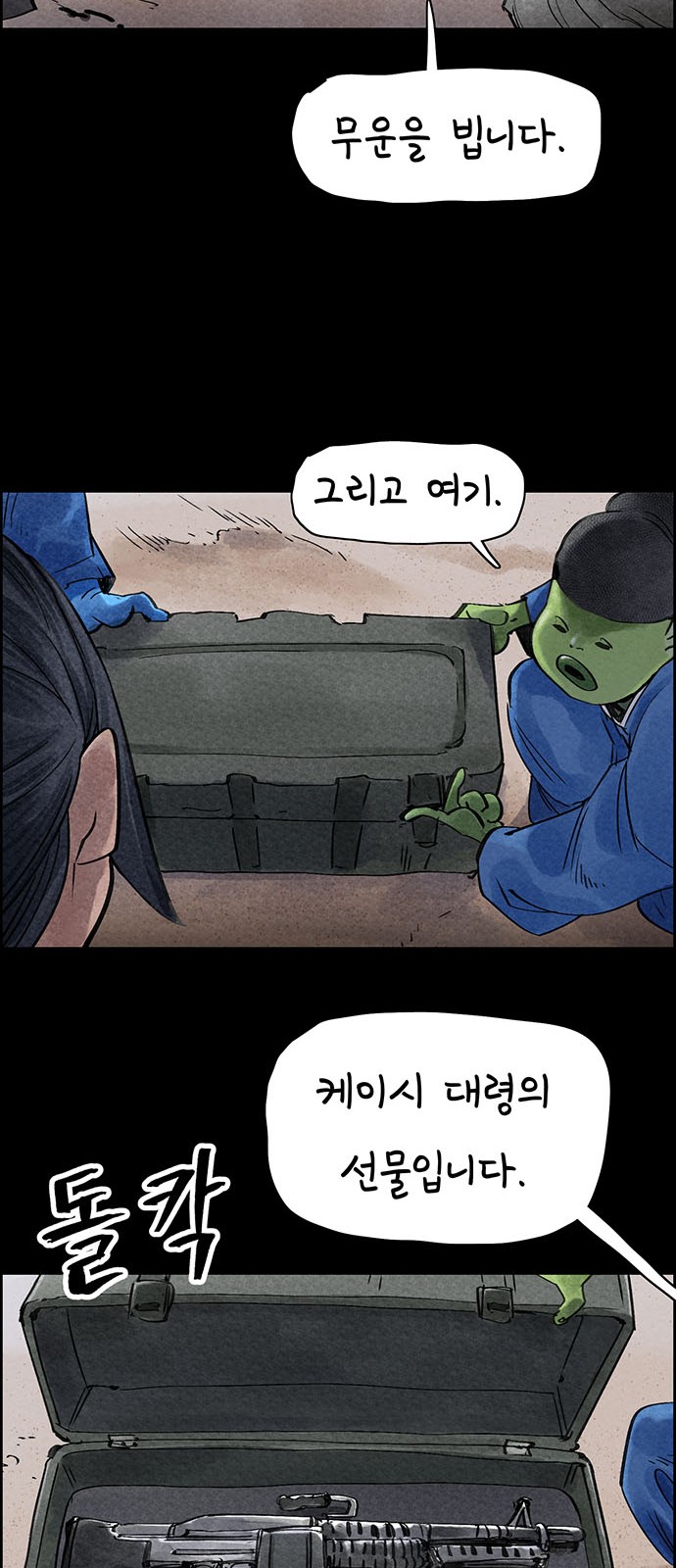 21 페이지