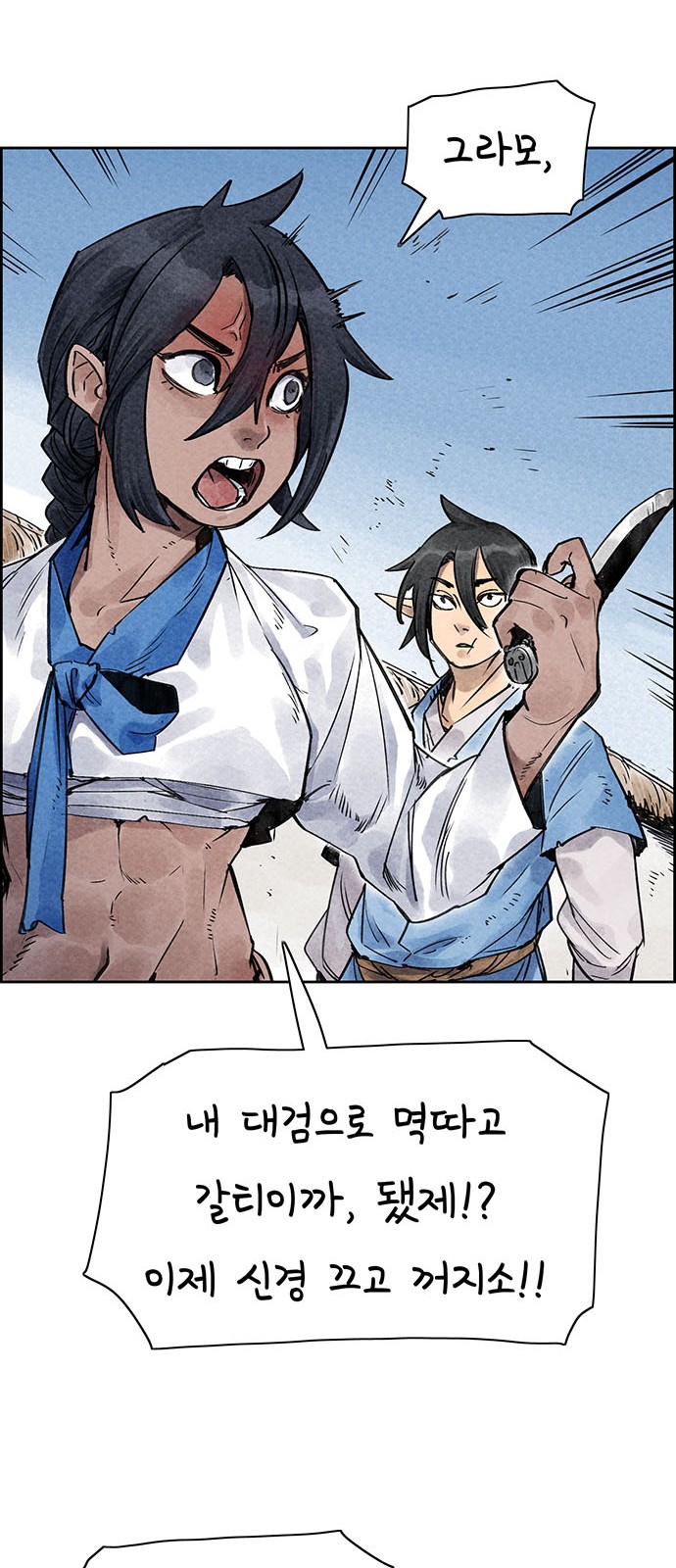 24 페이지