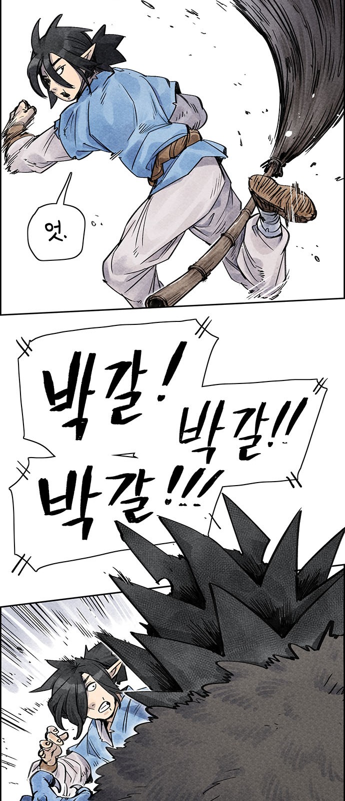 26 페이지