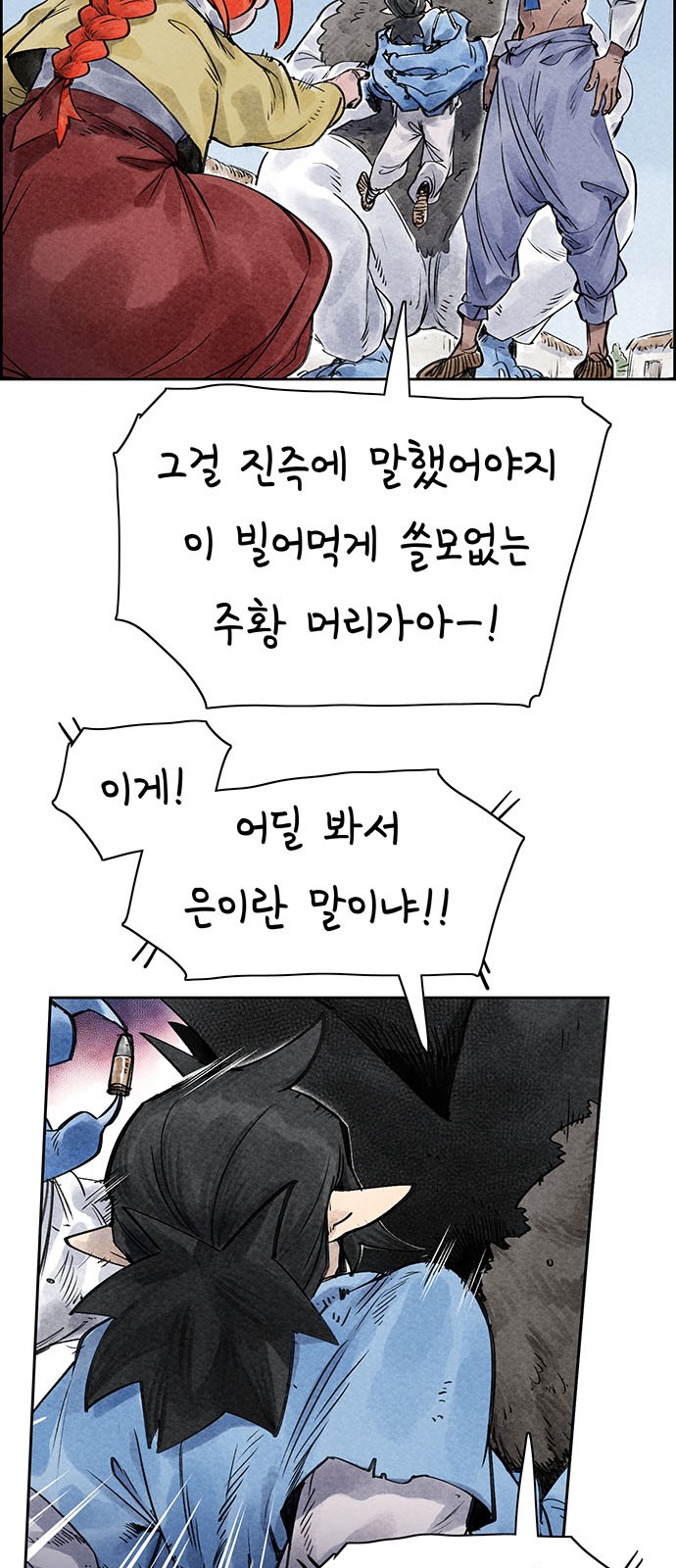 28 페이지