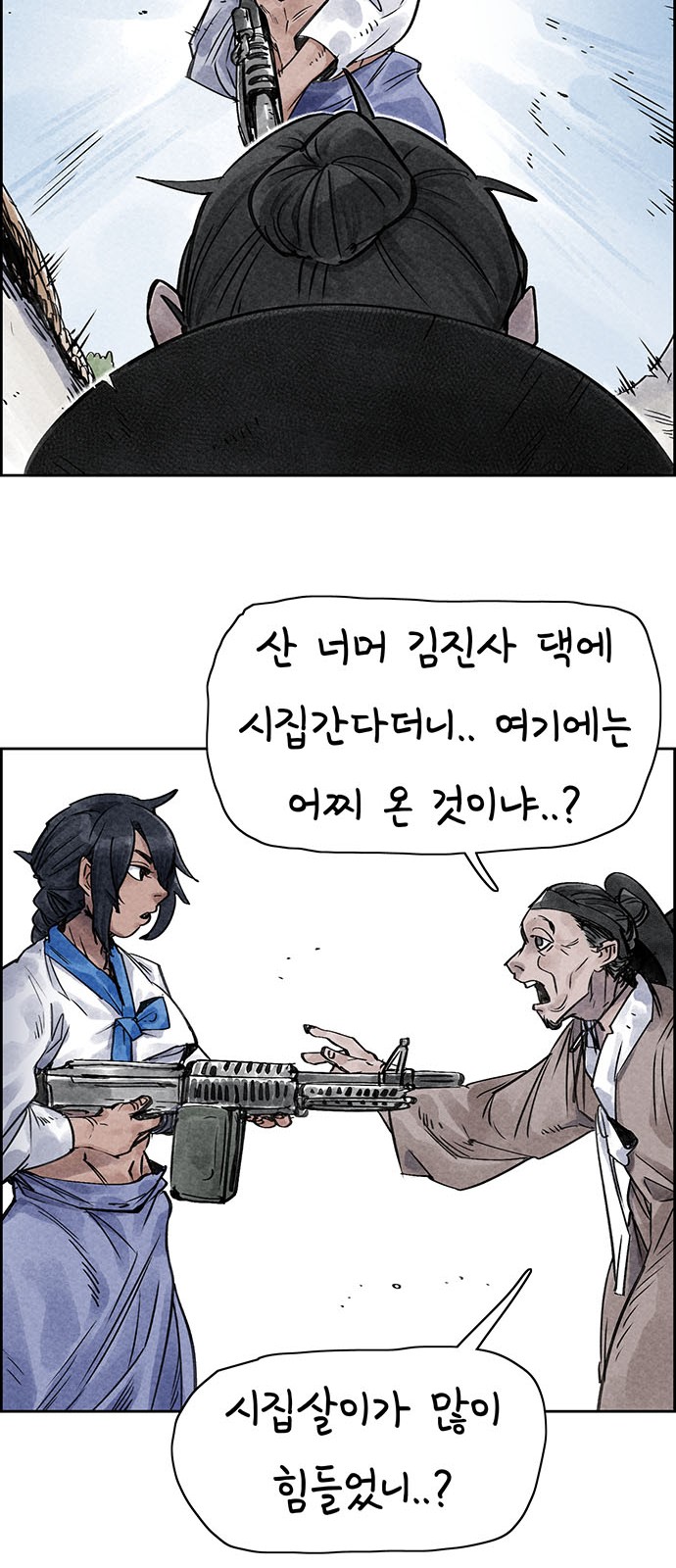 33 페이지