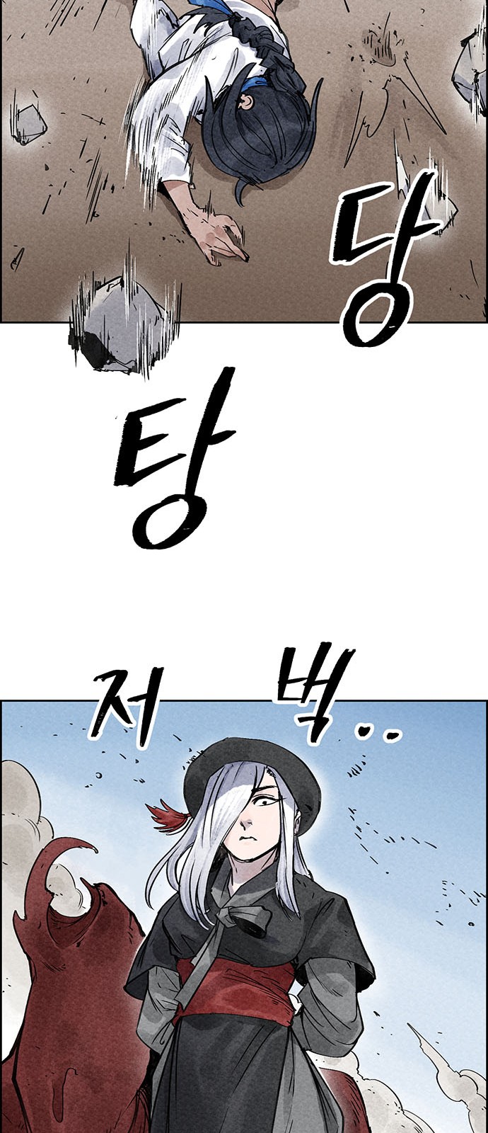 43 페이지