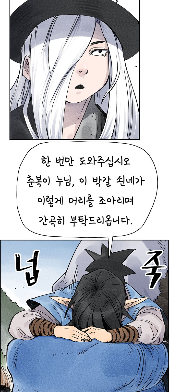 47 페이지