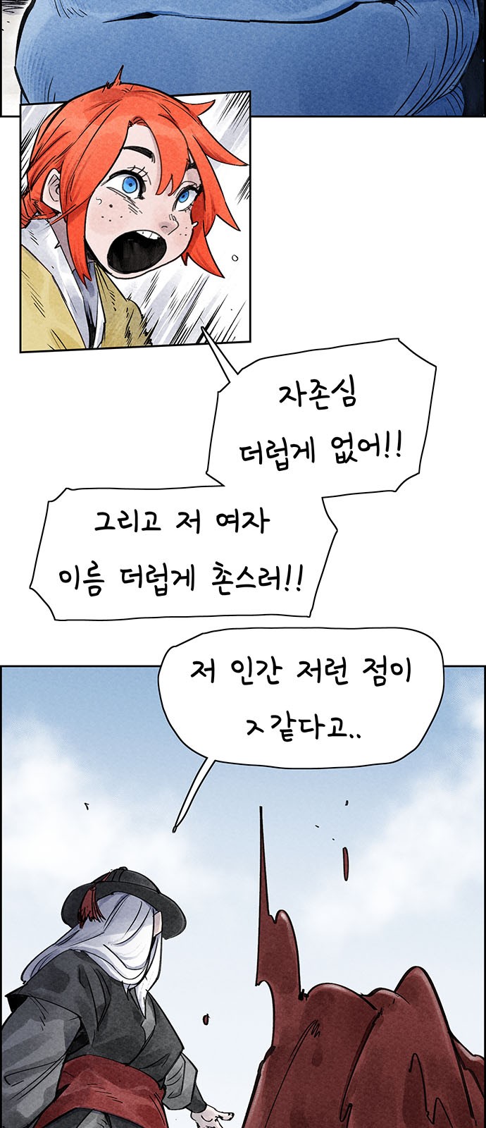 48 페이지