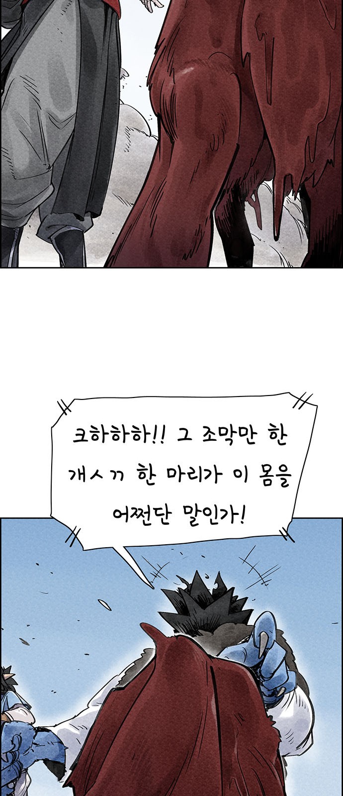 49 페이지