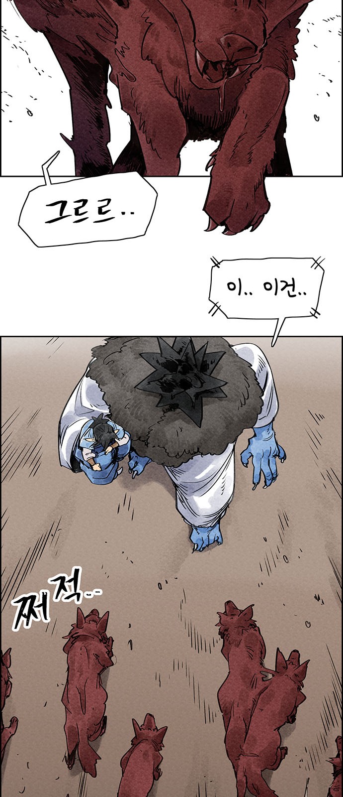 51 페이지