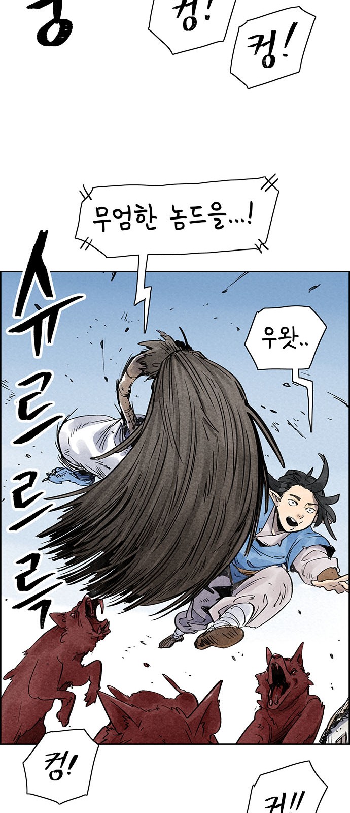 54 페이지
