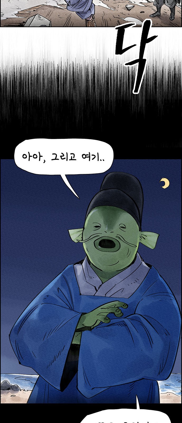56 페이지