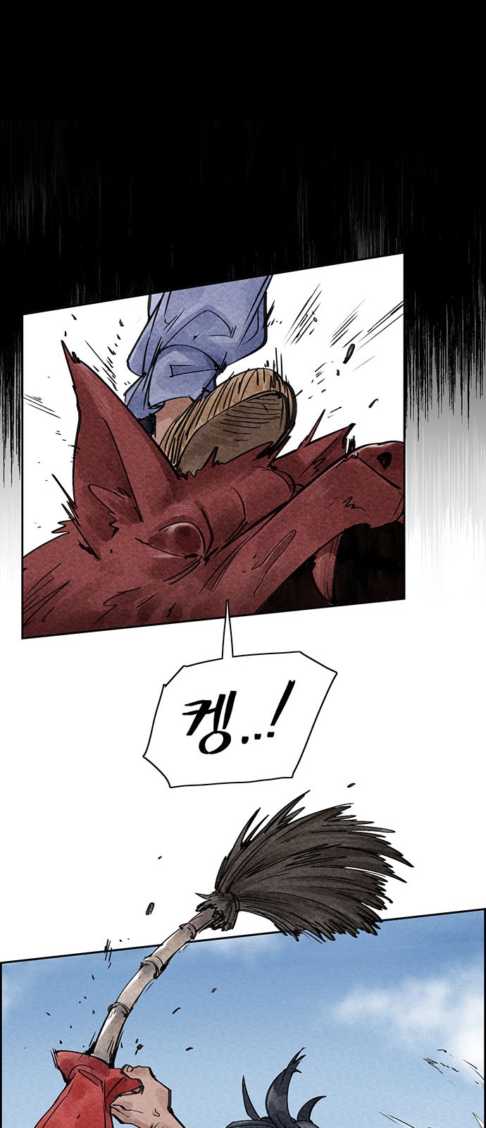 58 페이지