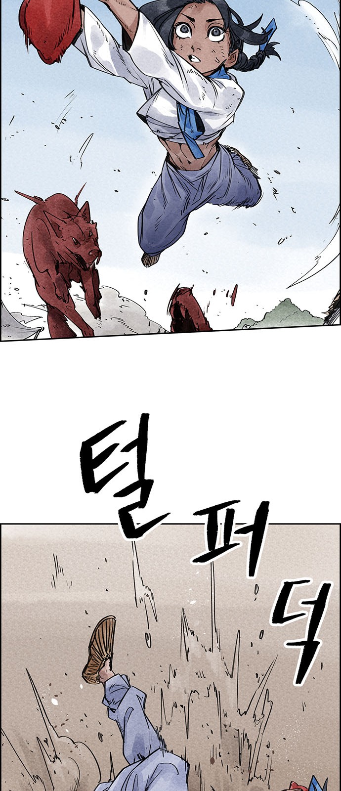 59 페이지