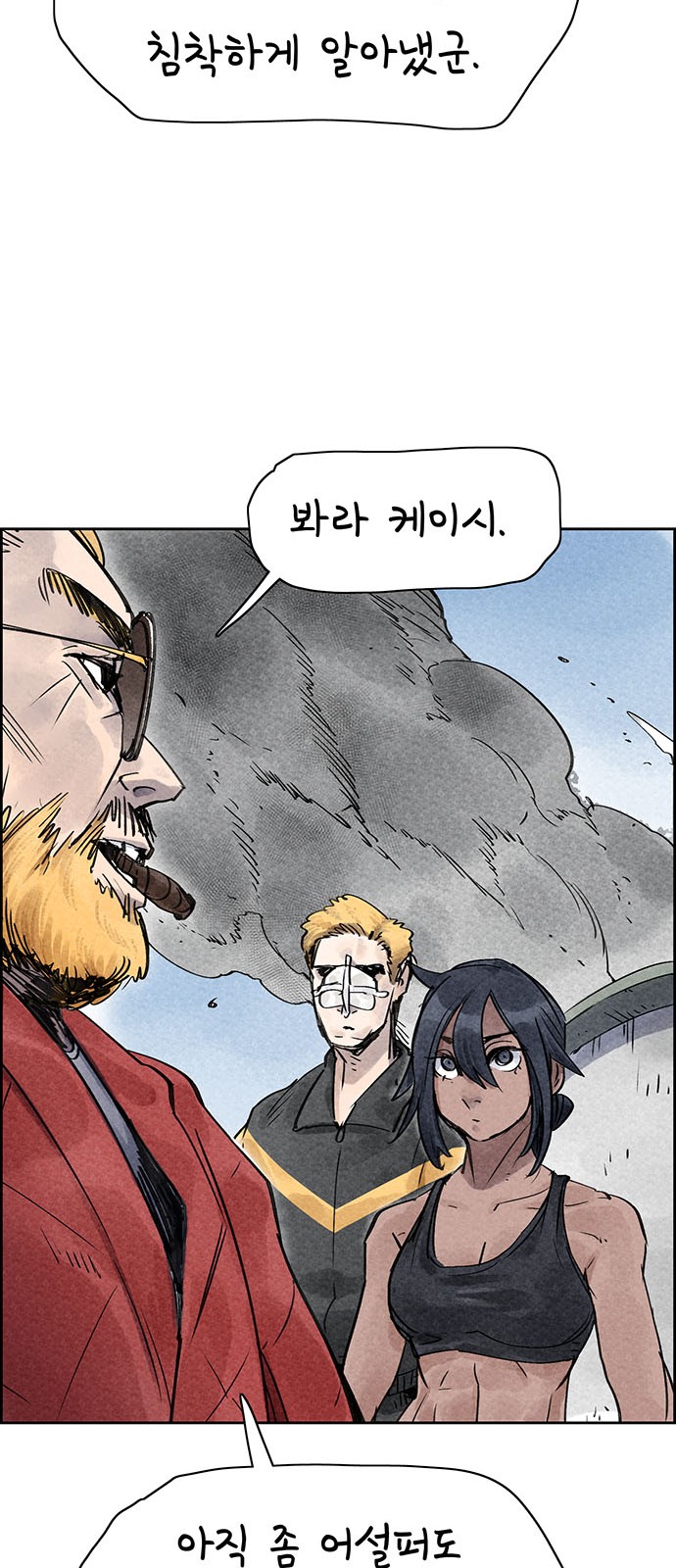 6 페이지