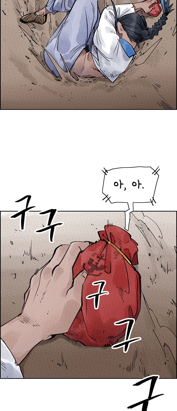 60 페이지