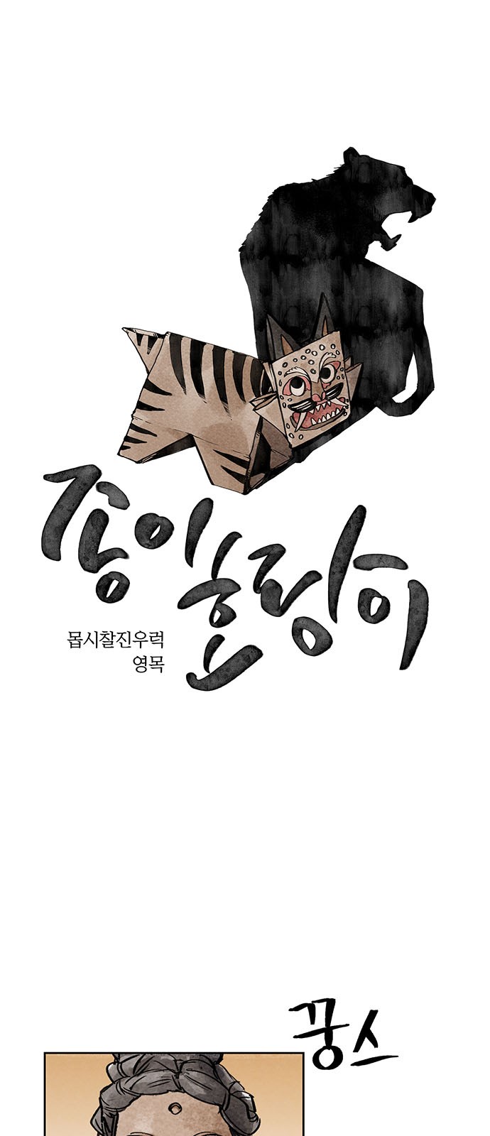 1 페이지
