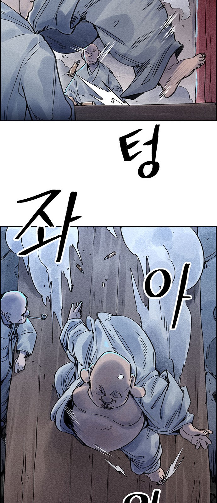 13 페이지