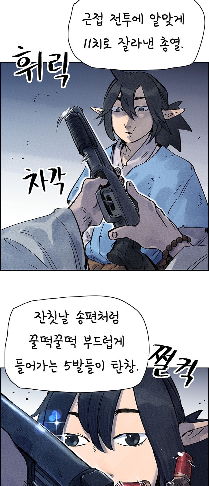 19 페이지